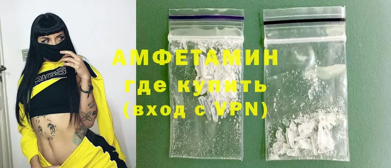 mega как войти  Новоульяновск  Amphetamine Розовый 