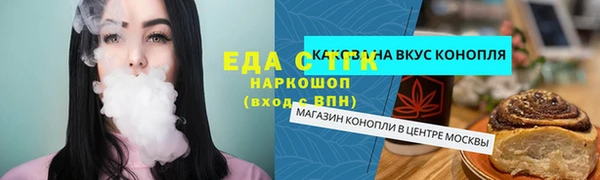 соль курить ск Вязники