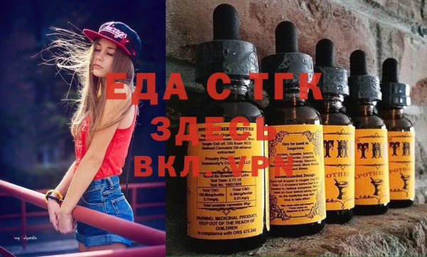 соль курить ск Вяземский