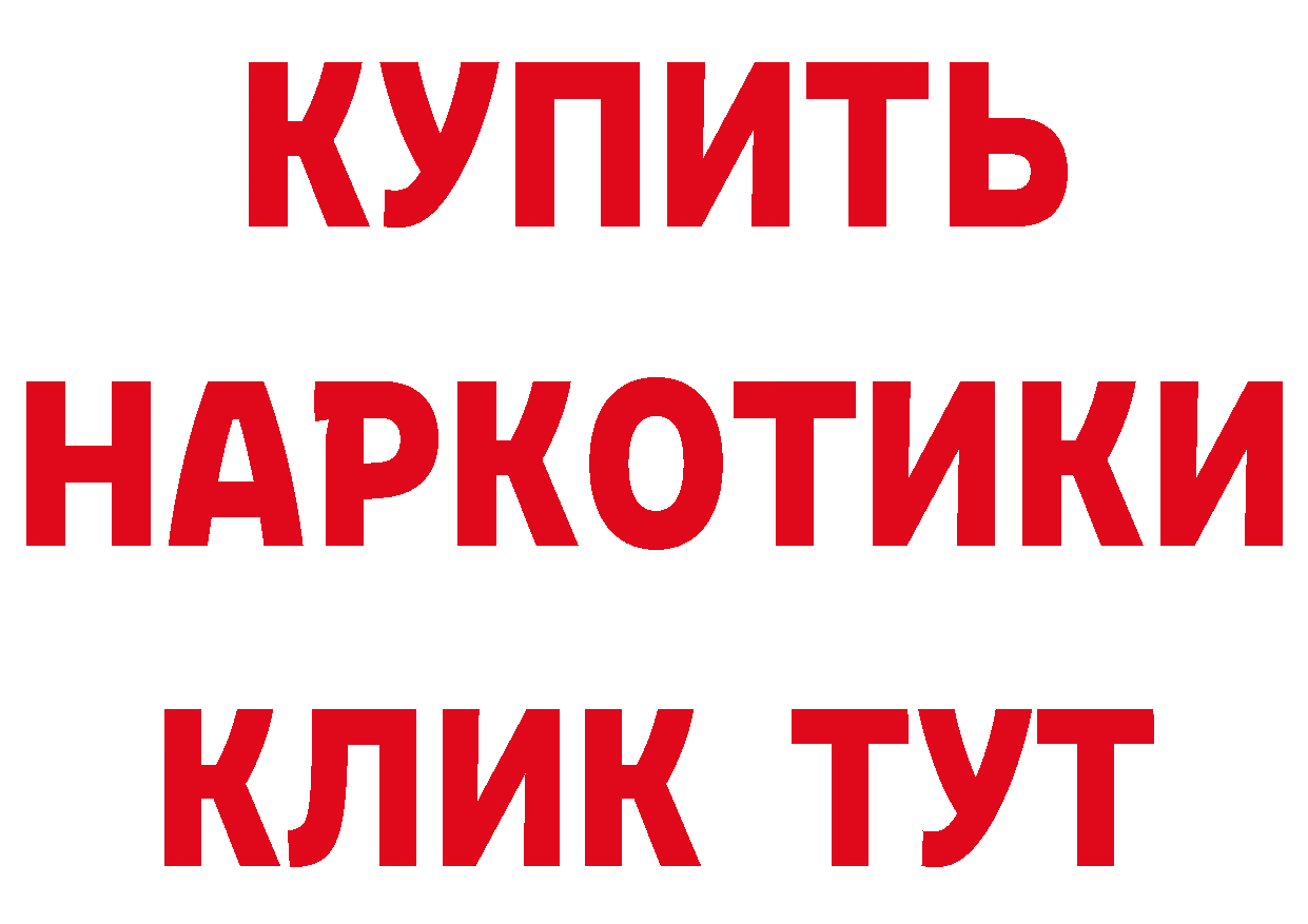 Альфа ПВП СК вход даркнет MEGA Новоульяновск